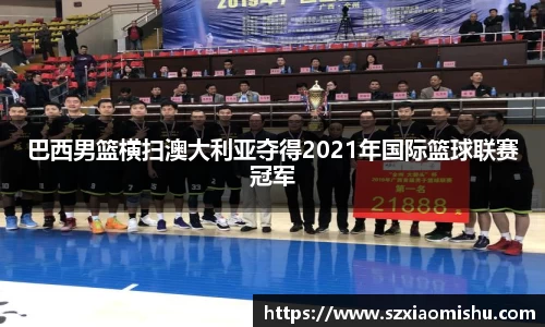8868体育官方网站